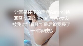 舞蹈系毕业的97年极品女神级模特家中与土豪做爱自拍叫的真是好听!国语