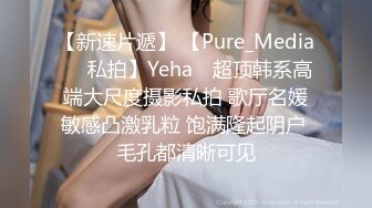 【新片速遞】 《人气✅网红✅私拍》推特Onlyfans万人追踪清纯美少女嫩妹【艾丽斯】露脸私拍福利~美乳翘臀Q弹骚的一批