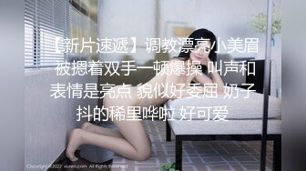  2024-08-27 焦点JDSY-074喜欢吃鸡巴的高中清纯学妹