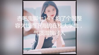 91杨小弟探花约了个笑起来甜美妹子啪啪，穿上黑丝沙发口交再到床上猛操，后入呻吟娇喘非常诱人