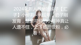 午夜激情小妖精--眼镜妹。小小只，可可爱，边被操着边唱歌