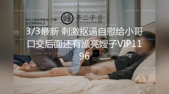 【新片速遞】 杭州的平面模特❤️拍完照~在酒店被摄影师狠狠日一炮~叫浪声贼好听❤️太爽啦！！