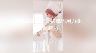 MFK-0071极强快乐精油按摩