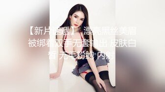 PME191 蜜桃影像传媒 情欲按摩师的深入服务 温芮欣 VIP0600