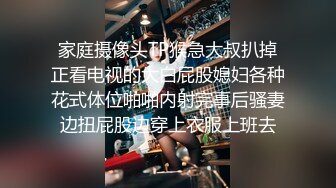 STP14439 台灣SWAG 洋吊老外双飞留学妹 各式肛塞爆菊 肉棒激烈性爱 无套内射