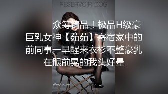 ✿反差小仙女✿清纯反差嫩妹〖樱花小猫〗欠债不还 被金主爸爸调教肉偿 浑身写满淫语 拍照抵押 白嫩酮体让人流口水