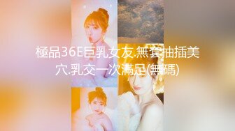 可爱萌妹纯欲系少女〖DemiFairyTW〗女大生最喜欢口爆榨精 天然巨乳第一人称视角 清纯小仙女小小年纪就这么淫荡