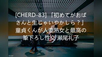 【新片速遞】  ✨毛都还没长齐的贫乳清纯眼镜高中生真反差，在家洗澡掰逼自慰自拍[1.32GB/MP4/37:19]