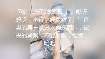 「玩偶姐姐」身姿妖娆穿着黑丝袜玩弄玩具肉棒因为小穴太浅无法插太深 屁股诱人 白浆拉丝 止不住高潮喷水