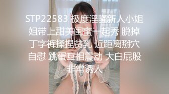 开叉紧身裙蓝丁内美眉