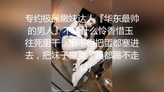   一脸呆萌18双马尾小萝莉  娇小身材白嫩贫乳  超近特写揉搓  里面已经很湿