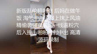 ❤️顶级身材反差网红！卖原味又好色喜欢露出的推特女神【奶球喵喵】付费私拍，步行街商场人前极限露出，被四眼主人调教啪啪