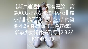 OnlyFans~混血内衣模特【ploytigerstam】23年订阅合集~亚裔极品身材~美乳情趣丝袜~大尺度私拍【495V】 (343)