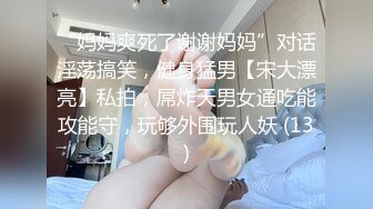   良家小少妇深夜露脸与小哥床上激情，让小哥吃奶舔逼