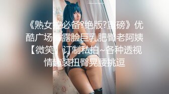 性感少妇情趣装黑丝高跟鞋啪啪，口交舔菊抬腿侧入抽插站立后入猛操