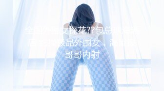 网红少女 剧情迷奸前女友爆肏小骚货▌提莫▌肆意玩弄肉体 美妙快感体内涌动 爽到无法拒绝舒畅呻吟