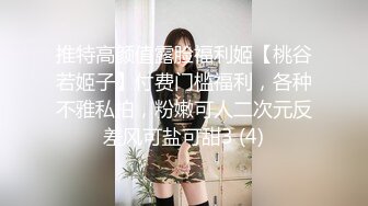 清纯系萝莉兼职学生妹酒店约操，扒掉衣服张开双腿揉搓阴蒂，跪着翘起屁股小穴清晰可见，大屌一下顶入进出爆操水声哗哗