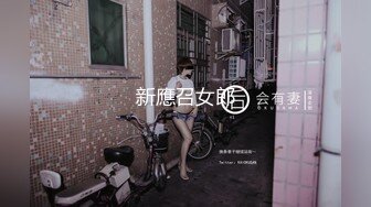 新應召女郎