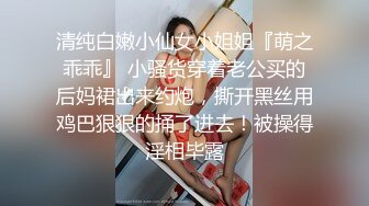 【泄密】看样子像是偸情吉林少妇沈某家中带孩子被情人强行按倒床上无套抽插孩子还在旁边吸奶子真心刺激