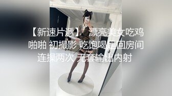 优雅气质尤物御姐女神✿身材气质天花板级性感人妻偷吃，翘起美臀迎接肉棒冲击 呻吟勾魂极度淫骚