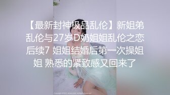 核弹流出推！极品夫妻-bw_couple集P2！丰臀爆乳高颜值，各种啪 丝袜美腿 深喉母狗，操的死去活来