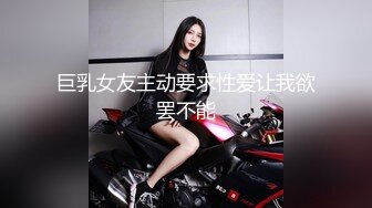 单位聚餐小领导灌醉美女同事猴急的在卫生间就开干 (1)