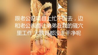 91吃瓜约炮推荐～高跟情趣内衣靓女露脸舔弄     被按在床上无套爆草蹂躏！