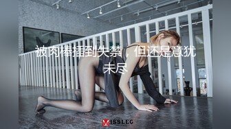 娇小美女白领和肥猪上司出差住酒店，黑丝制服性感冲动，扑上去揉捏亲吻征服狠搞