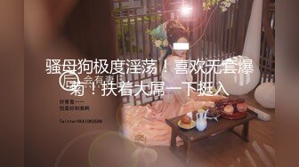 『蝌蚪传媒』KD-01震撼首作-极品纹身人妻被入室强操 草坪上怼着操 高清1080P