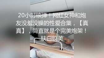 【AI换脸视频】陈钰琪 被中年大叔强行插入