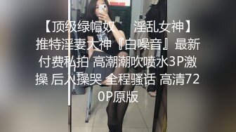 福利分享☆★乐场女厕全景偷窥多位半蹲着尿的美女各种美鲍轮番呈现乐场女厕全景偷窥多位半蹲着尿的美女各种美鲍轮番呈现 (10)