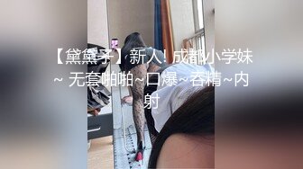 【新奇刺激❤️女主SM】优雅女S调教女M 你的女神在这只是个喝尿的骚母狗 反差女神被女主羞辱调教