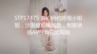 半糖女海王【丸子甜甜酱】约男主多场3P啪啪~无套内射！ 更新至2月6日【210v】 (28)