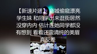 十八岁萝莉小美眉  好多水呀  好爽呀 喜不喜欢 两根手指弄得地板上全是淫水 高潮颤抖的身躯 超前发育啊[35V] (6)