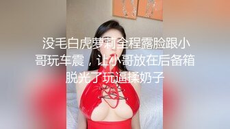 STP24347 今夜网约外围  兼职20岁大学生  167cm  活力四射  清纯脸蛋少女胴体 高潮迭起 V