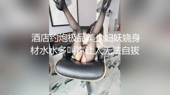 《监控破解》寂寞难耐的美少妇和公公在家里和细长鸡巴的公公偷情