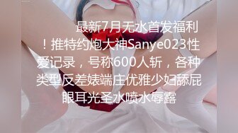 7-28伟哥寻欢_足浴勾搭开朗人妻到酒店做爱，第一次出来约被忽悠无套内射