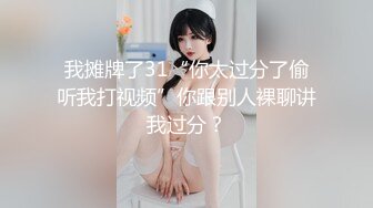 推特大神调教外国语学院极品萝莉一起多人群P 小母狗嘴上说怕被玩死 其实内心爽的一批 全程双洞齐开浪叫连连