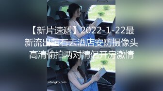 【白金泄密】渔网袜可盐可甜小美女深情啪啪外泄