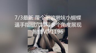 【全網首發】⚡⚡【最新12月頂推】超級巨乳女神【老公不在家】私拍，新型道具測試八爪魚紫薇啪啪，巨乳肥臀無毛一線天饅頭逼 (4)