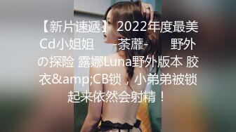 深夜后入大奶丰臀超骚的小女人小嘴塞满大鸡巴，撅着屁股舔菊花 无套爆操射在屁股上