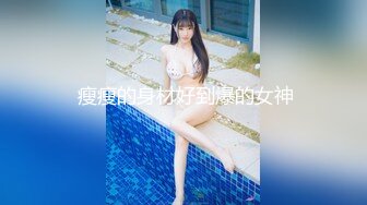 【全網推薦】【精品泄密】長沙靚女李頌恩與男友自拍外泄 外表清純原來內心淫蕩無比 原版高清 (1)