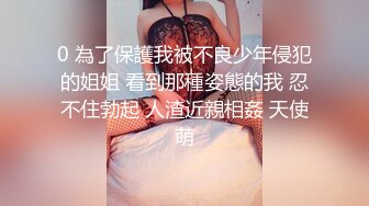 网红女神 极品白虎名器01年在校大学生 米娜学姐 剧情女家教的补课 白丝玉腿阳具速肏蜜穴全程骚语