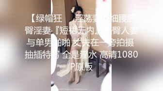 【新片速遞】  文藝復興非主流漂亮美女紫薇臊茓,情趣黑絲內內用假JJ插入撐開看茓