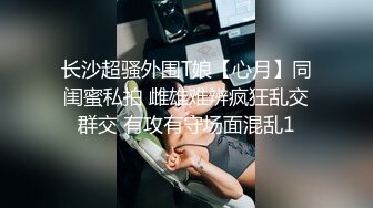 颜值小妹，和套头男粉色裤头扒下一看，白虎一线天，开心吃屌无套啪啪，暴力打桩，战炮后入