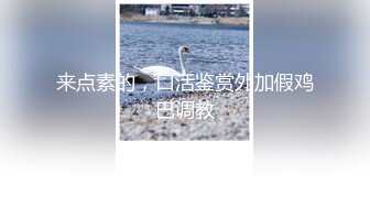 打桩酒吧上班的小年轻,私下营业用鸡巴放松身体