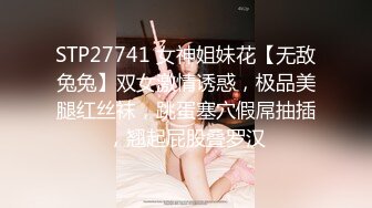 糖心出品 美女空姐下班酒吧买醉 穿上黑丝制服找单男寻欢 干粉红的小嫩B