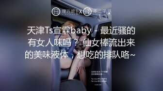 35岁人妻，姐姐骚气外露，黑丝美腿一把撕开，口角爆操让人飘飘欲仙