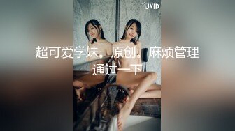 秀人网风吟鸟唱极品靓模星女郎【乔依琳】唯一啪啪私拍流出 被四眼金主在老板椅上捆绑吸奶舌吻舔逼口交后入