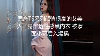 最新女神级女主降临_舔玩美屌裹射口爆